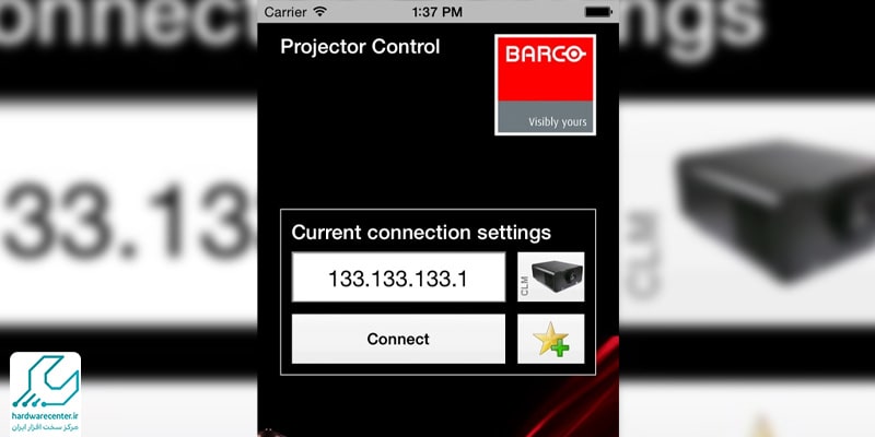 نرم افزار Barco Projector Control